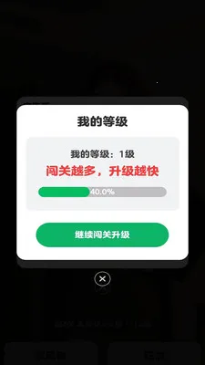 ��½��������ֻ���v1.0.0.2 ��׿���ͼ3