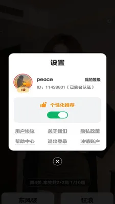 ��½��������ֻ���v1.0.0.2 ��׿���ͼ0