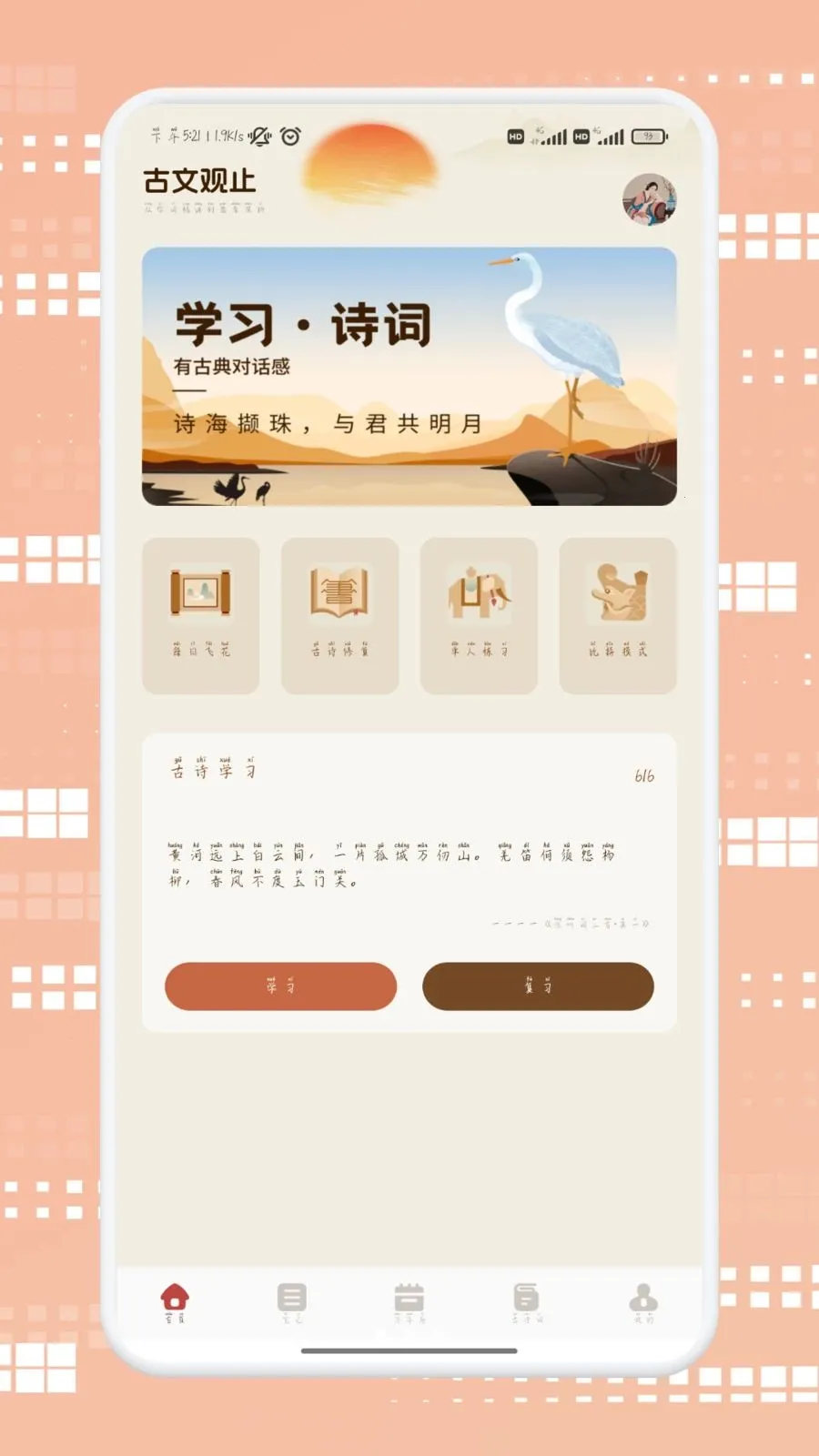 ������ѡ��׿���ֻ���v1.2 �ٷ������ͼ0