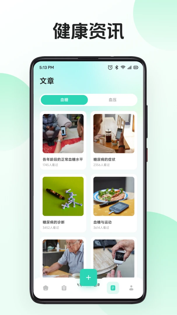 ������ѡ��׿���ֻ���v1.2 �ٷ������ͼ3