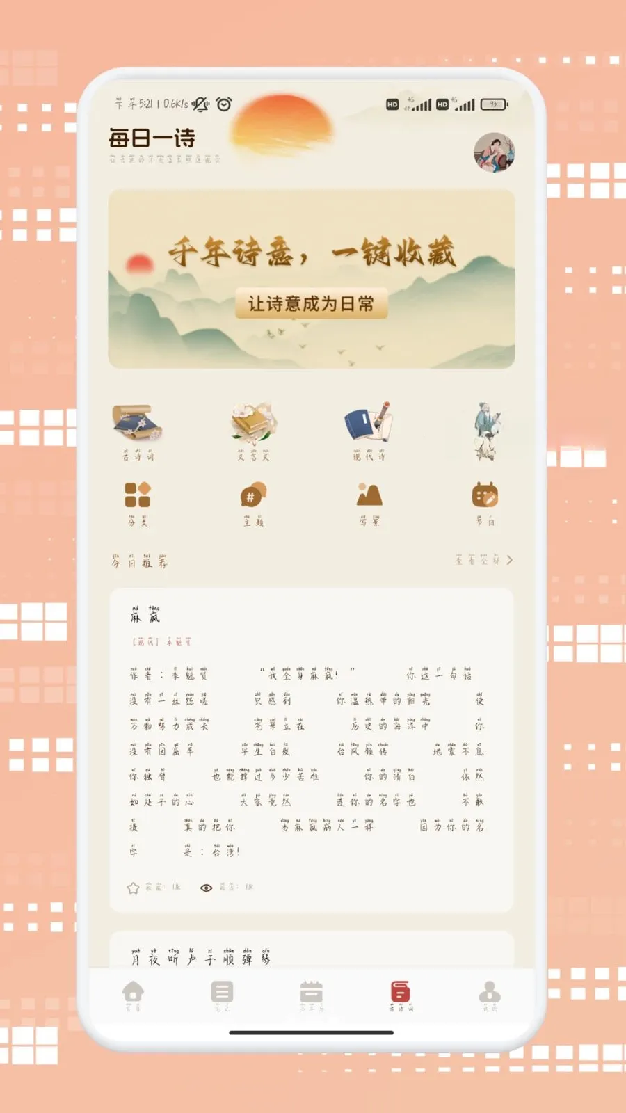 ������ѡ��׿���ֻ���v1.2 �ٷ������ͼ2