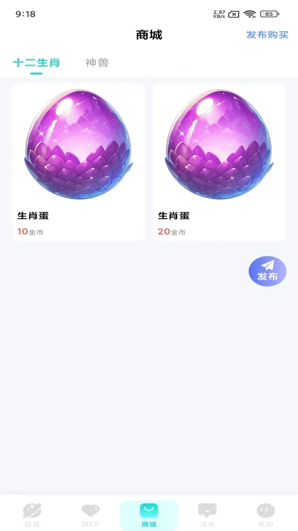����������簲׿���ֻ���v1.1.1 ��Ѱ��ͼ0