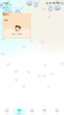 ����������簲׿���ֻ���v1.1.1 ��Ѱ��ͼ1