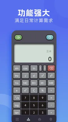 �м�����(�๦�ܼ�����)v1.3 ��׿���ͼ2