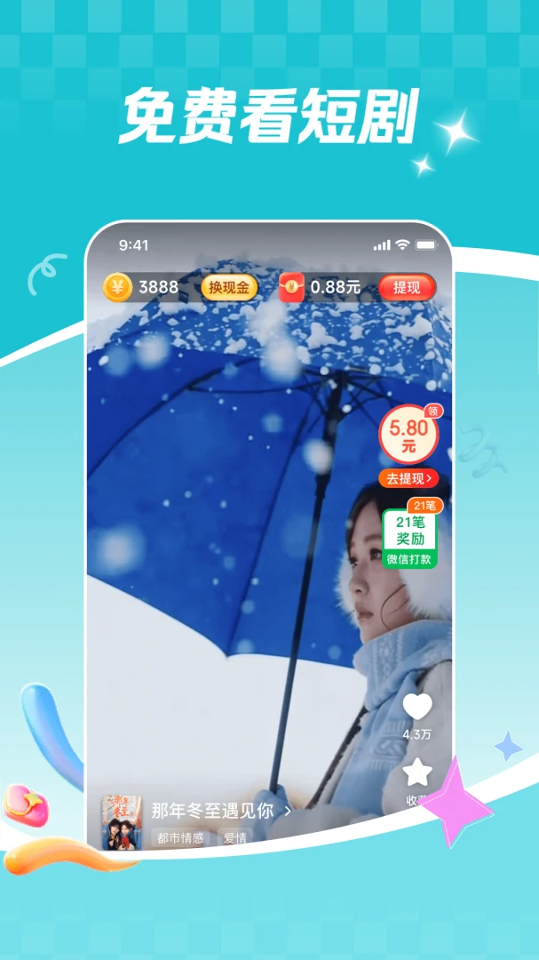 ���տ������ٰ�(�����Ķ�ƽ̨)v6.2.8 ��׿���ͼ1