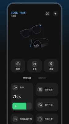 GlassX��׿���ֻ���v1.1.1 ��׿���ͼ3