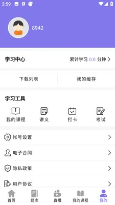 ǰͼ������׿���ֻ���v4.1.4 ��Ѱ��ͼ0
