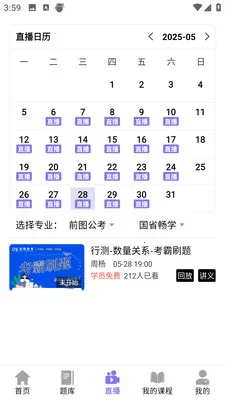 ǰͼ������׿���ֻ���v4.1.4 ��Ѱ��ͼ2