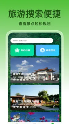 ��ȫ����(�๦���ֻ�Ӧ��)v1.0.8 �ֻ����ͼ0