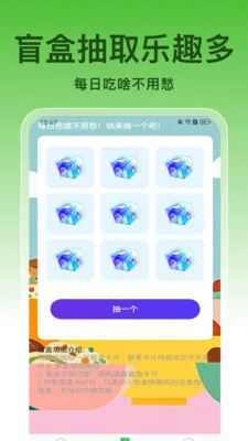 ��ȫ����(�๦���ֻ�Ӧ��)v1.0.8 �ֻ����ͼ3