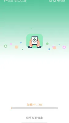 ����ʱ���ܼҰ�׿���ֻ���v3.9.0.2 �ٷ������ͼ2