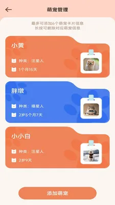 ����ʱ���ܼҰ�׿���ֻ���v3.9.0.2 �ٷ������ͼ0