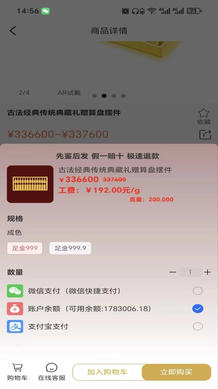 ����ٷ���׿���ֻ���v2.6.3 �ֻ����ͼ2