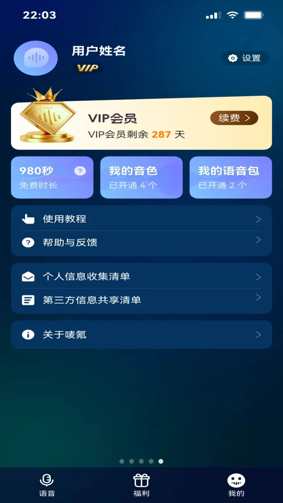 ��������(�ֻ�������������)v1.4 �ٷ������ͼ1