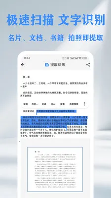 QR ��ά��&������ɨ���Ǵ����������ֻ���v1.14.2 ��׿���ͼ0