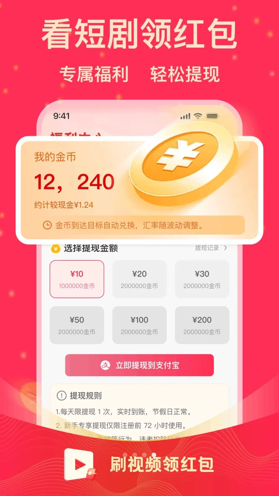 ˢ�̾�����(�̾�׷��ƽ̨)v1.0.1 �ֻ����ͼ3