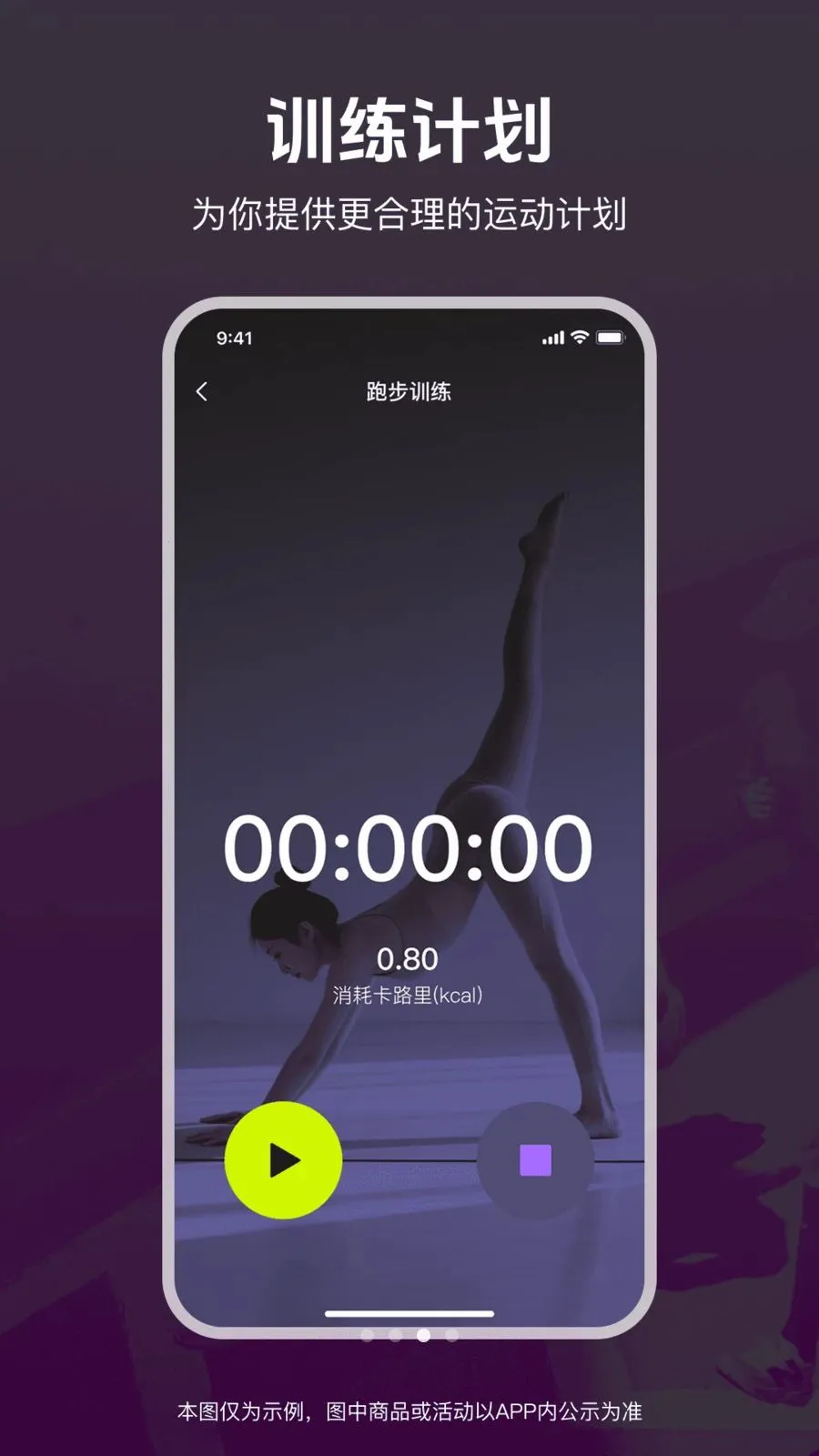 �˶��ͽ�������2026�ٷ����°汾v1.0.0 ��׿���ͼ1
