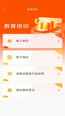 ӥ��(�ǻ۰���ϵͳ)v2.6.3 �ֻ����ͼ2