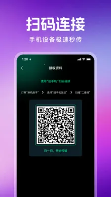 ������¡һ��ͨ�����ֻ���v1.1.0 ��׿���ͼ0