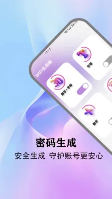 ��Ӱwifi.(�����������)v5.5 ��׿���ͼ0