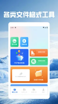 ��Ӱwifi.(�����������)v5.5 ��׿���ͼ2