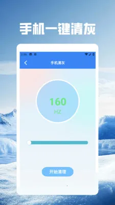 ��Ӱwifi.(�����������)v5.5 ��׿���ͼ3