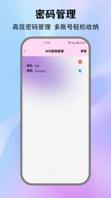 ��Ӱwifi.(�����������)v5.5 ��׿���ͼ1