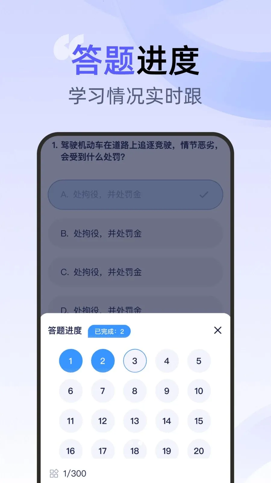 ��ͨ�ݿ�һ��ͨ2026���°汾v1.0.0 �ֻ����ͼ3