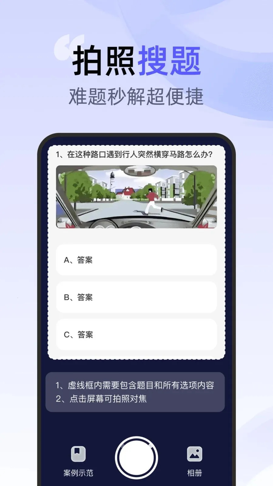 ��ͨ�ݿ�һ��ͨ2026���°汾v1.0.0 �ֻ����ͼ1