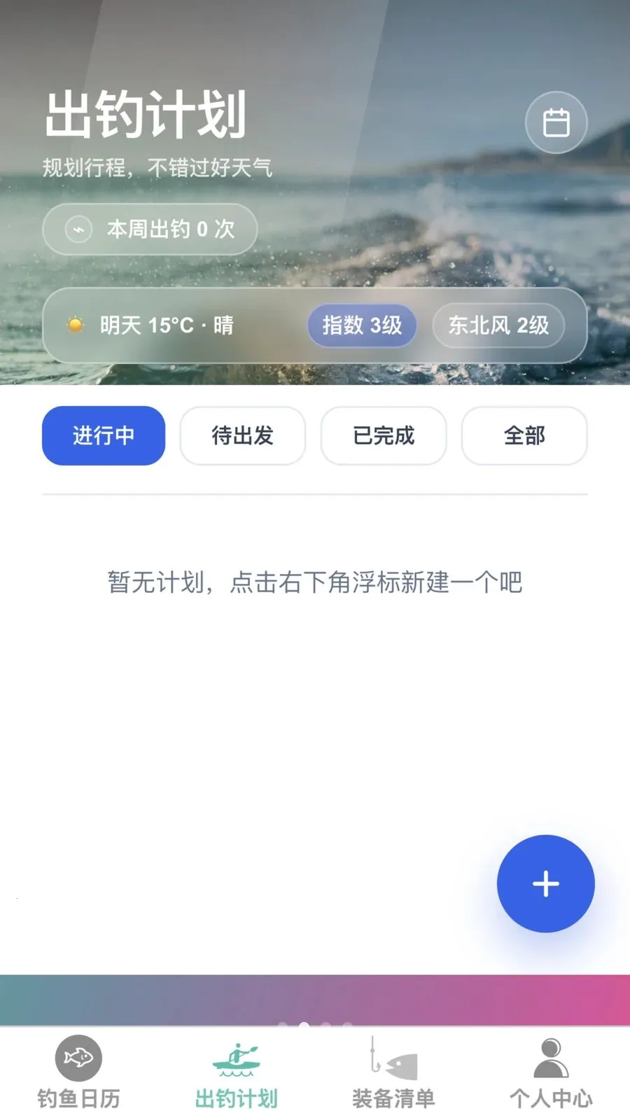 �����ֵ�(��������Ӧ��)v1.0.0 ��Ѱ��ͼ2