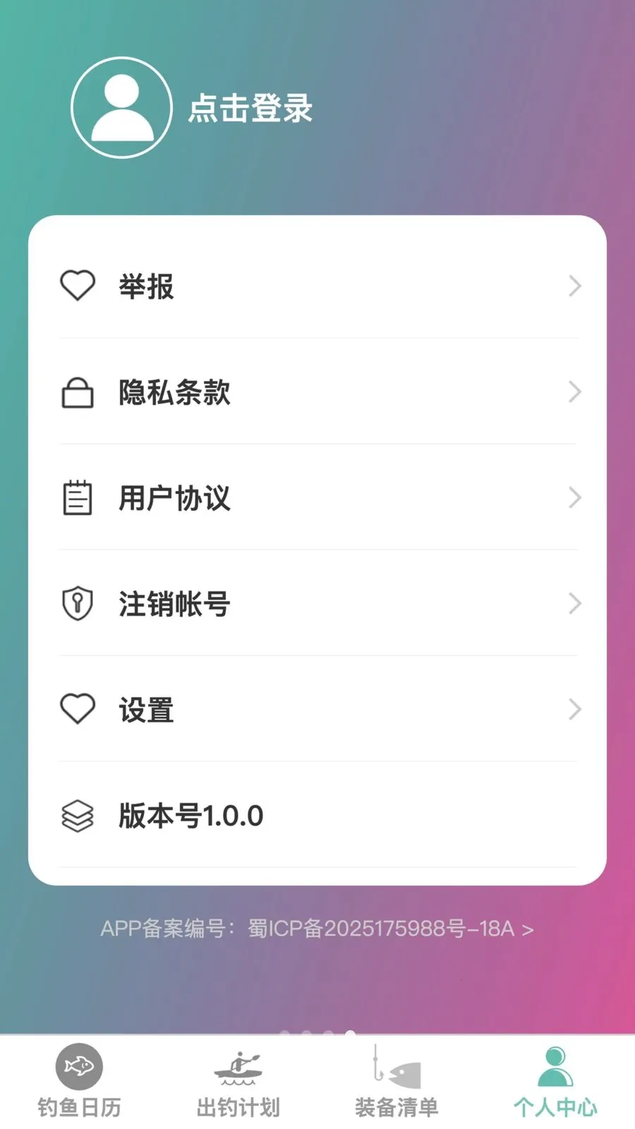 �����ֵ�(��������Ӧ��)v1.0.0 ��Ѱ��ͼ3