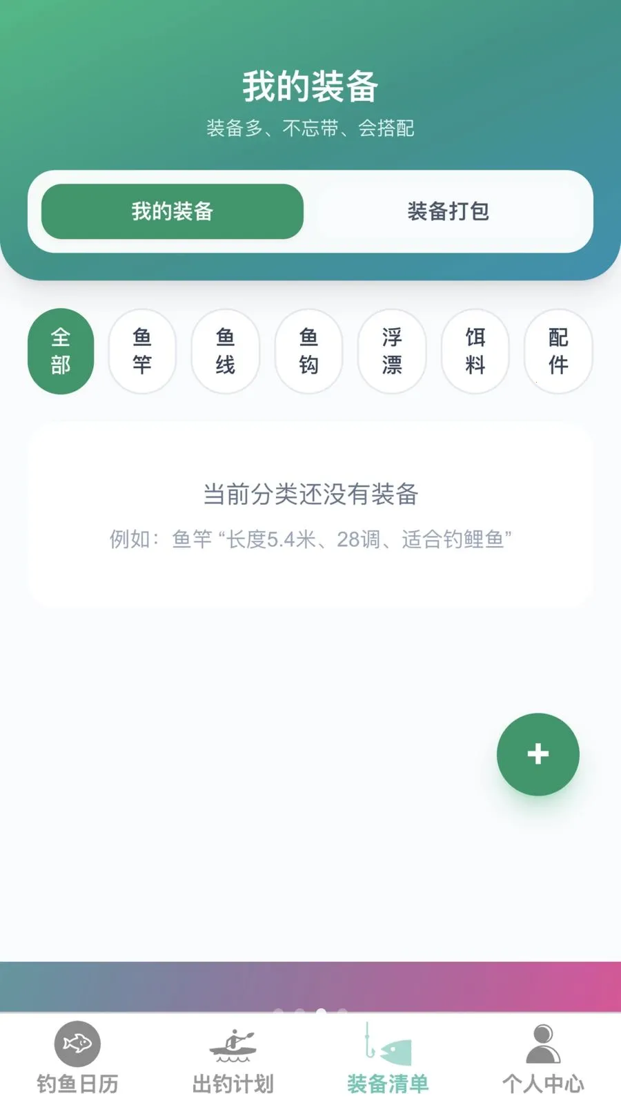 �����ֵ�(��������Ӧ��)v1.0.0 ��Ѱ��ͼ0