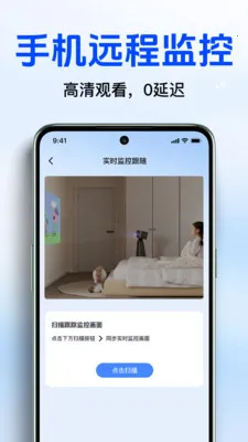 Զ�̼�������ƿ���(��ͥ��ȫӦ��)v1.4.0 �ٷ������ͼ0