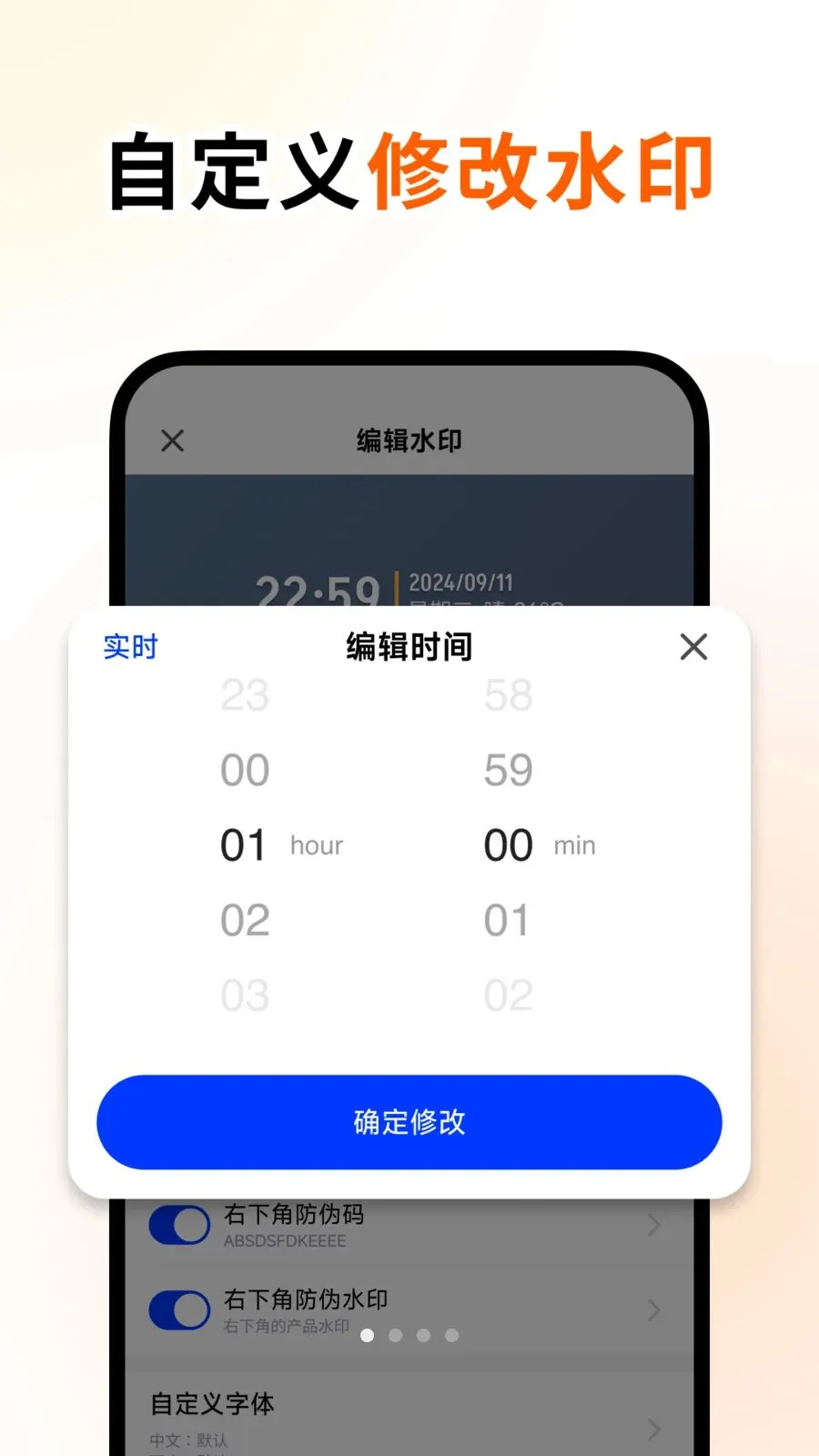 �ٱ�ˮӡ���2026�ٷ����°汾v1.2.0 �ٷ������ͼ2