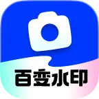 �ٱ�ˮӡ���2026�ٷ����°汾