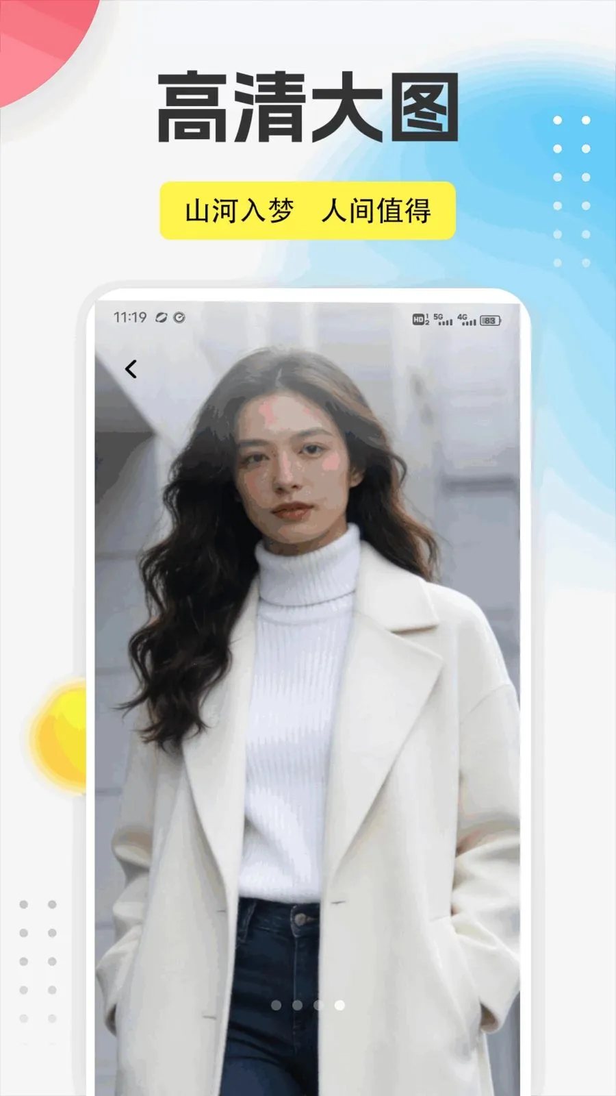 ����֮��app(��ױ��������)v1.0.5 ��Ѱ��ͼ2