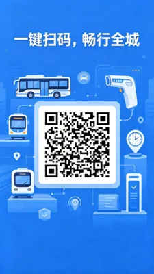 �˳���һ��ͨ�а�׿���ֻ���v2.0 ��׿���ͼ3