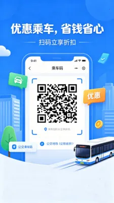 �˳���һ��ͨ�а�׿���ֻ���v2.0 ��׿���ͼ2
