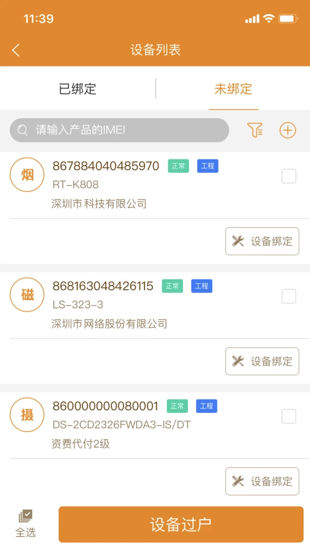 ����������(����������)v2.9.47 �ٷ������ͼ1