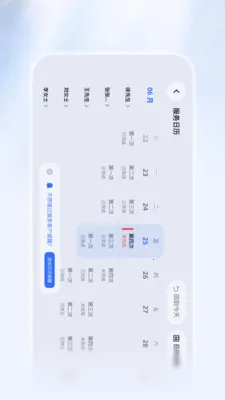 ������Ѷ����(������Ѷ����ƽ̨)v1.1.2 ��׿���ͼ1