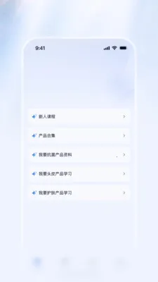 ������Ѷ����(������Ѷ����ƽ̨)v1.1.2 ��׿���ͼ3