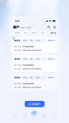������Ѷ����(������Ѷ����ƽ̨)v1.1.2 ��׿���ͼ0