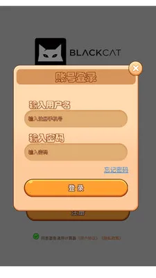 ī��ͨ�ü�����(����������)v3.0.0 ��׿���ͼ1