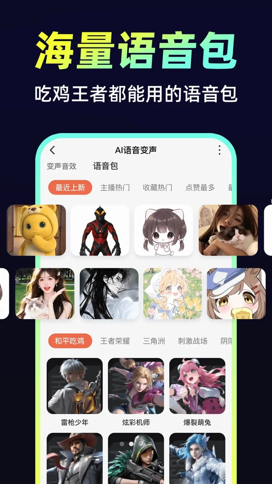 С�𻨱�����2026�ٷ����°汾v1.0.1 �ٷ������ͼ3