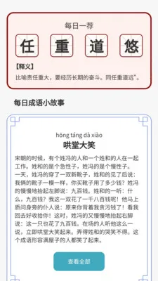 ������˻�(����ѧϰƽ̨)v1.0.3.2026.0611.1810 ��Ѱ��ͼ0
