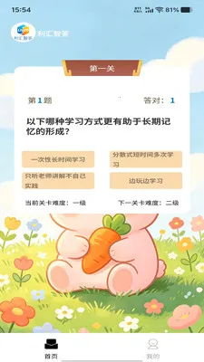�����Ǵ�2026�ٷ����°汾v1.0.0 �ֻ����ͼ0