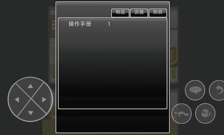��������Σ�����������ֻ���v1.2.0 �ٷ������ͼ1