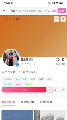 �Ķ��е���2026���°汾v1.5.6 ��׿���ͼ2
