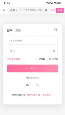 �Ķ��е���2026���°汾v1.5.6 ��׿���ͼ1
