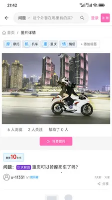 �Ķ��е���2026���°汾v1.5.6 ��׿���ͼ0